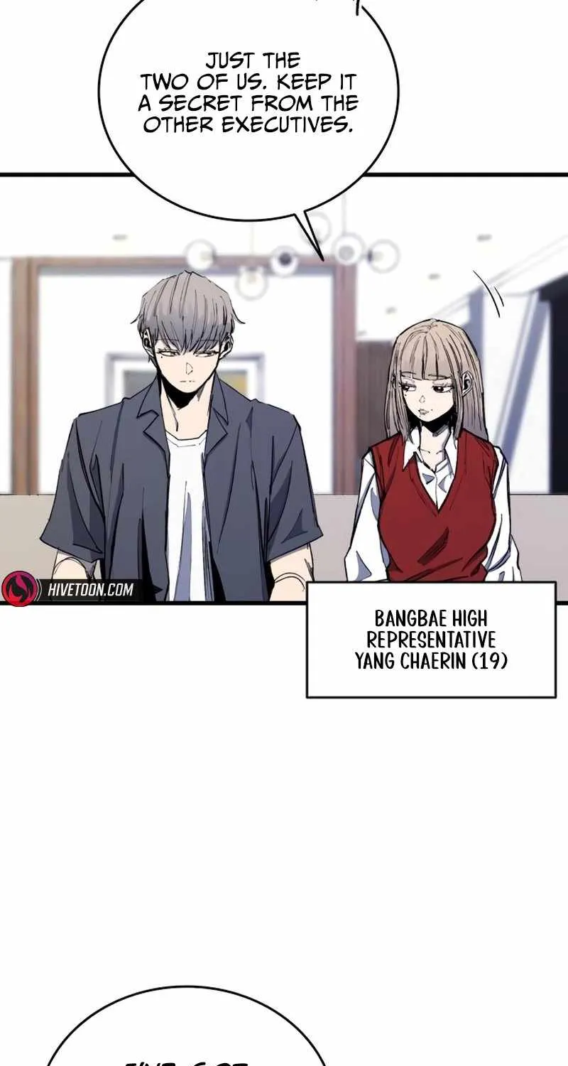 High Class Chapter 49 page 4 - 