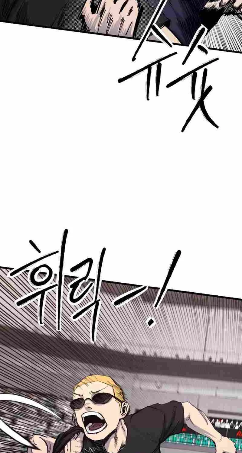 High Class Chapter 49 page 52 - 