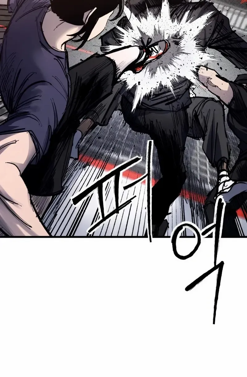 High Class Chapter 50 page 77 - 