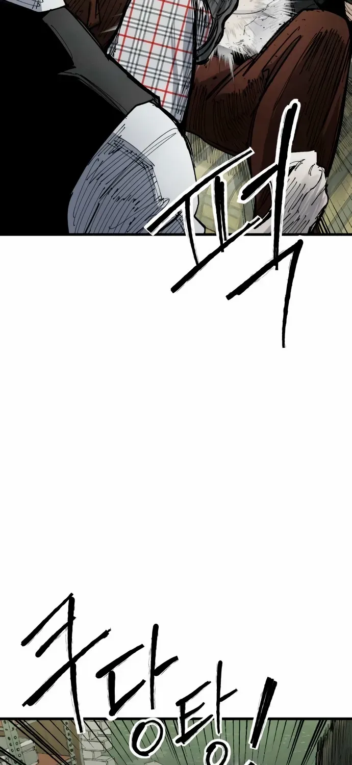 High Class Chapter 52 page 24 - 