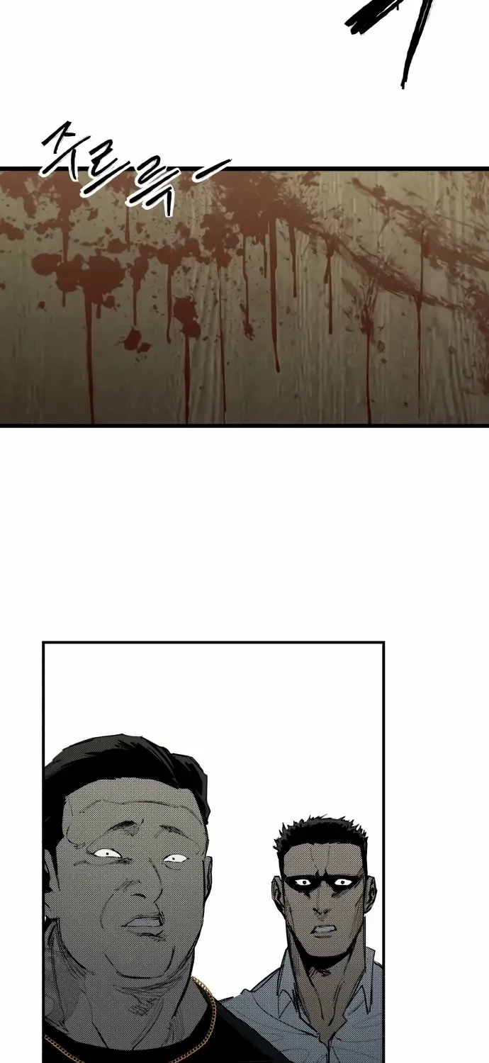 High Class Chapter 52 page 40 - 