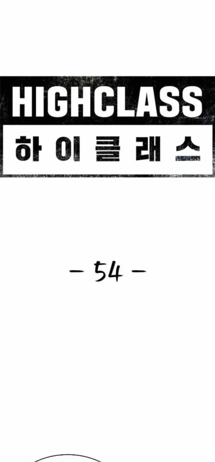 High Class Chapter 54 page 29 - 