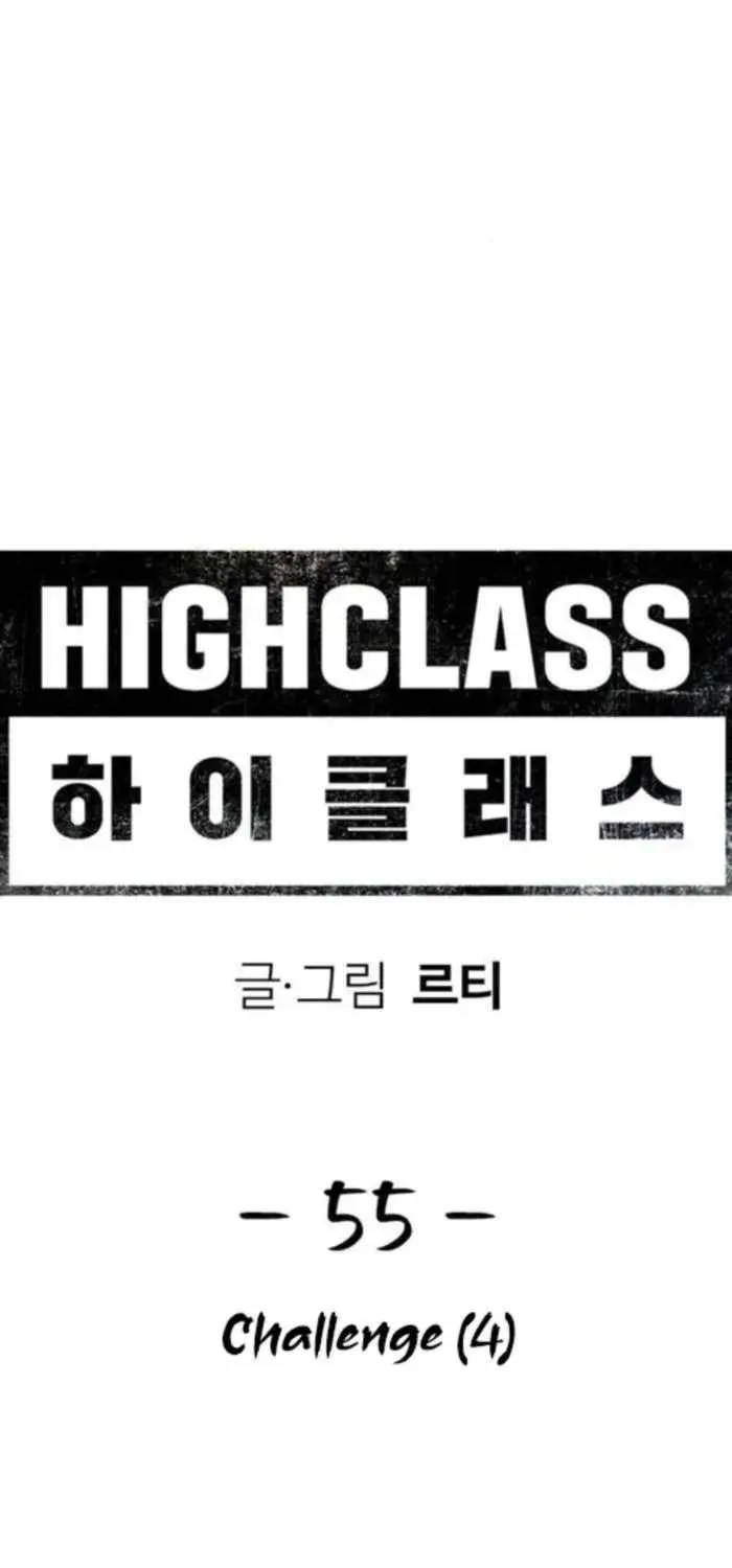 High Class Chapter 55 page 42 - 
