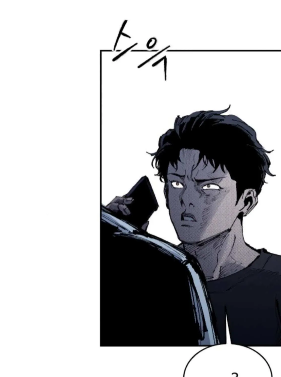 High Class Chapter 57 page 17 - 