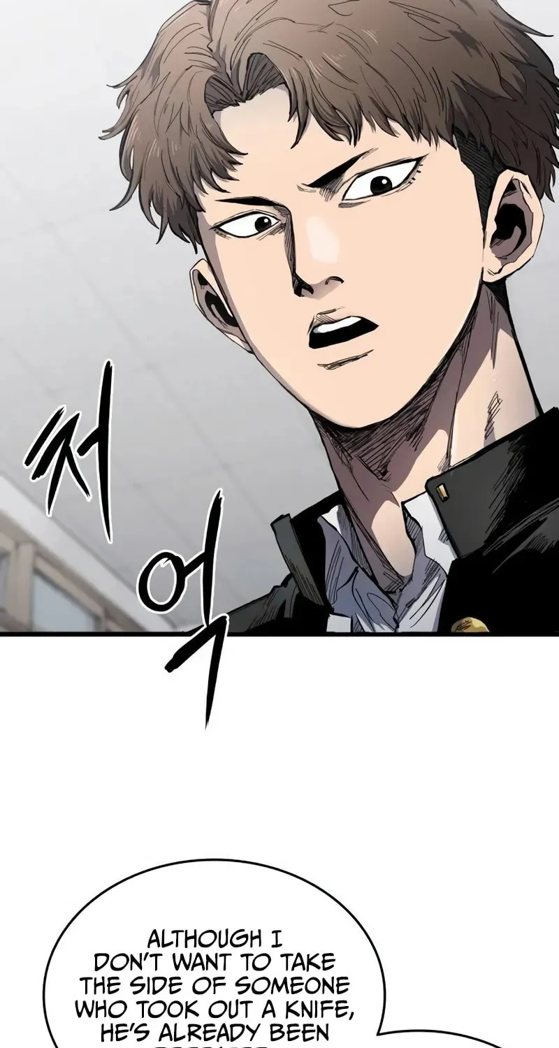 High Class Chapter 6 page 6 - 