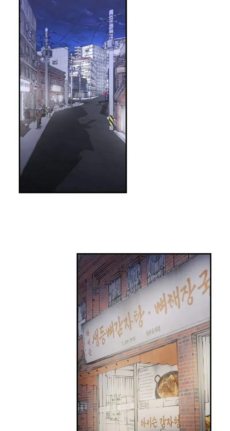 High Class Chapter 6 page 87 - 