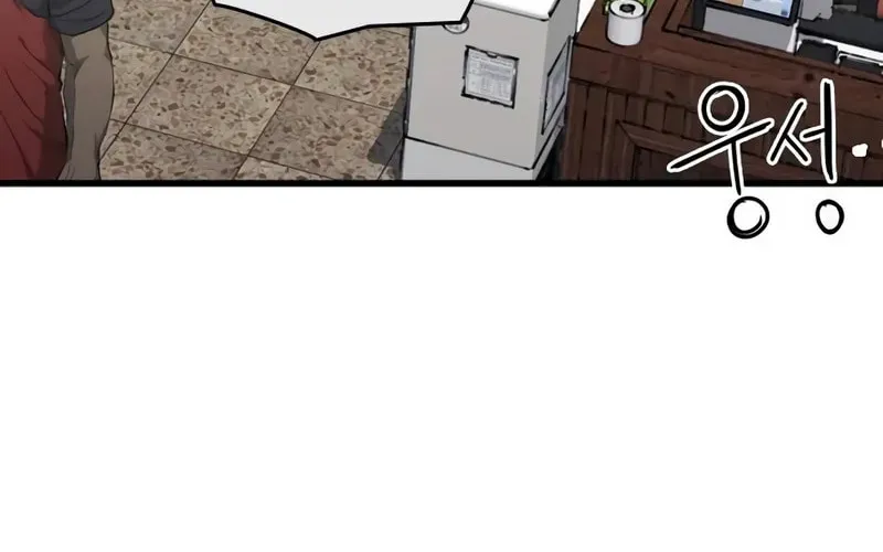 High Class Chapter 6 page 89 - 