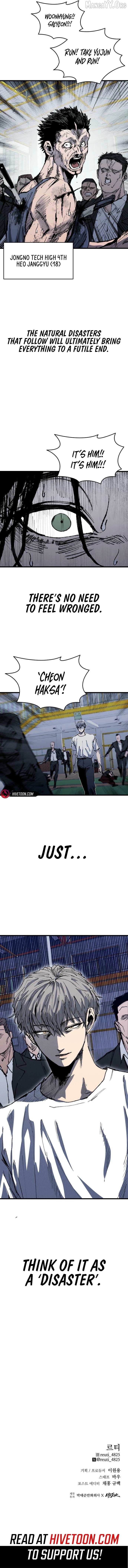 High Class Chapter 60 page 12 - 