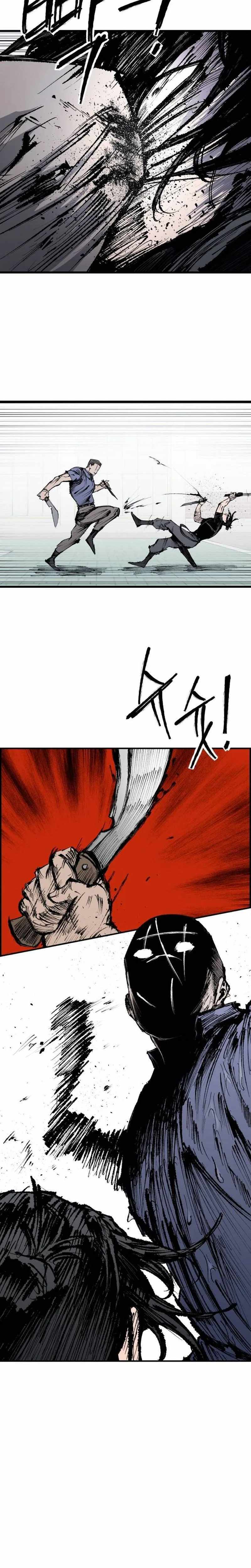 High Class Chapter 61 page 14 - 