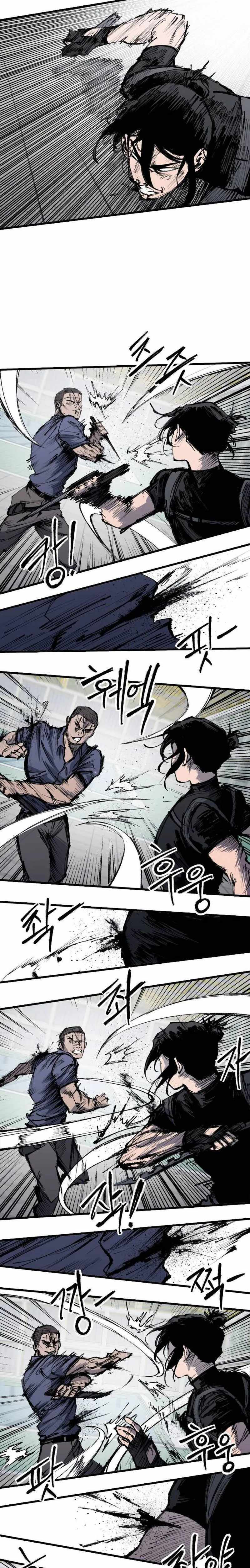 High Class Chapter 61 page 21 - 