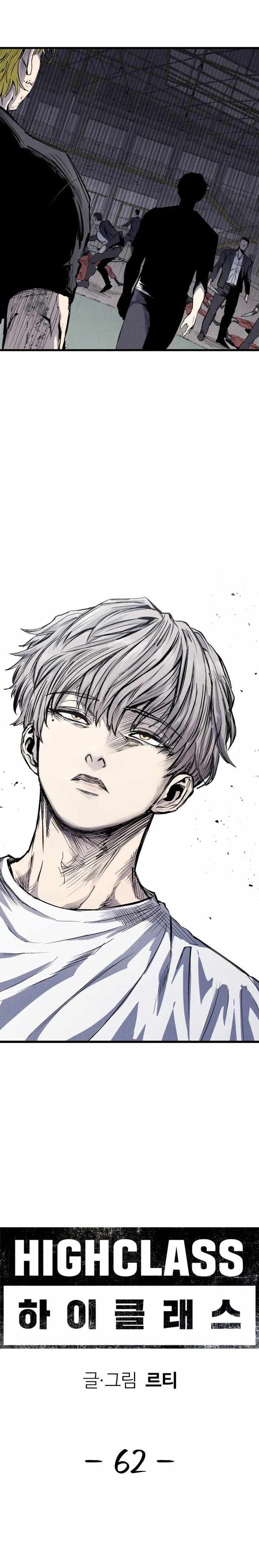 High Class Chapter 62 page 19 - 