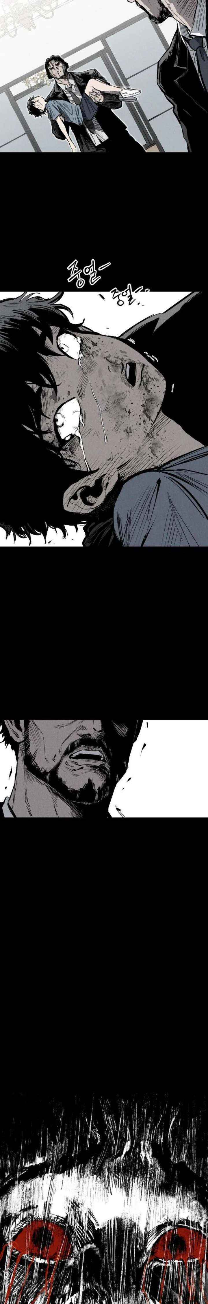 High Class Chapter 63 page 33 - 
