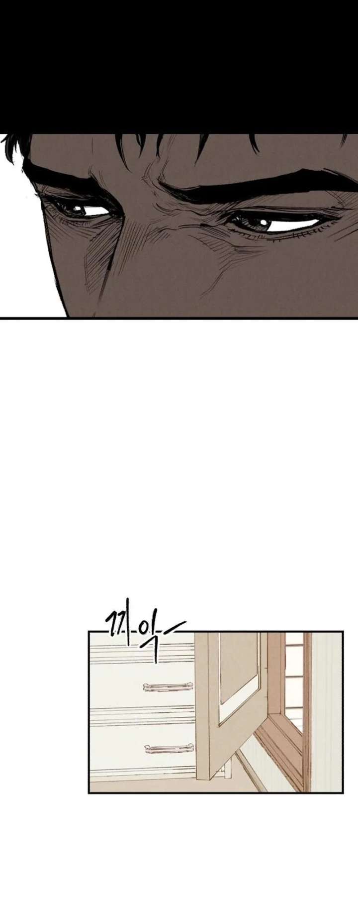 High Class Chapter 63 page 7 - 