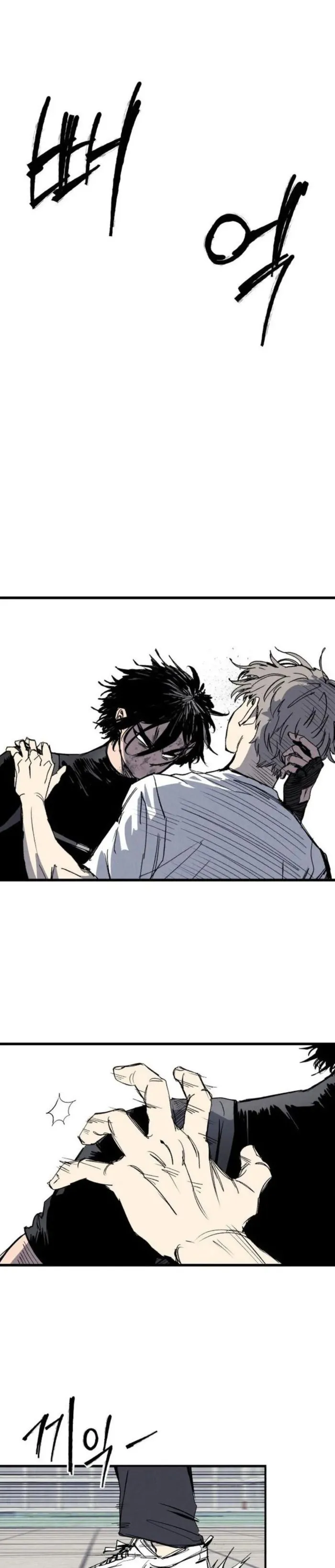 High Class Chapter 64 page 1 - 
