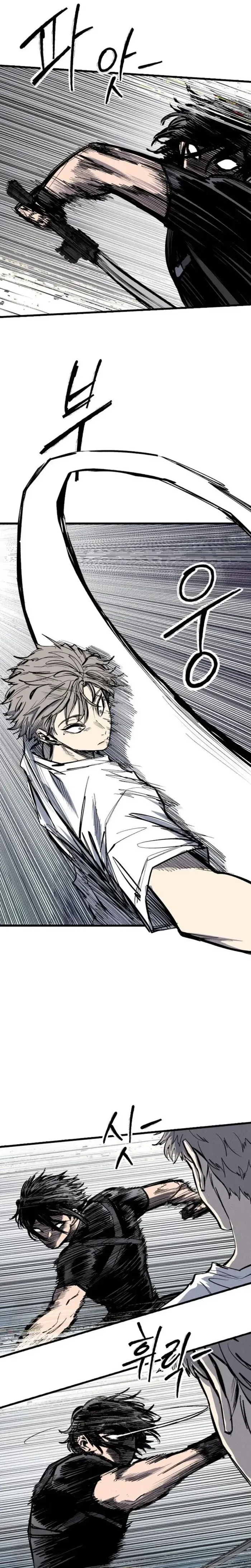 High Class Chapter 64 page 22 - 