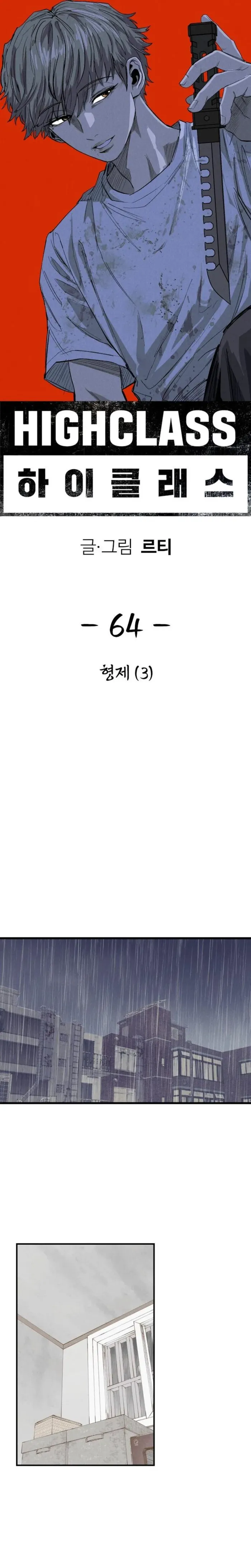 High Class Chapter 64 page 31 - 