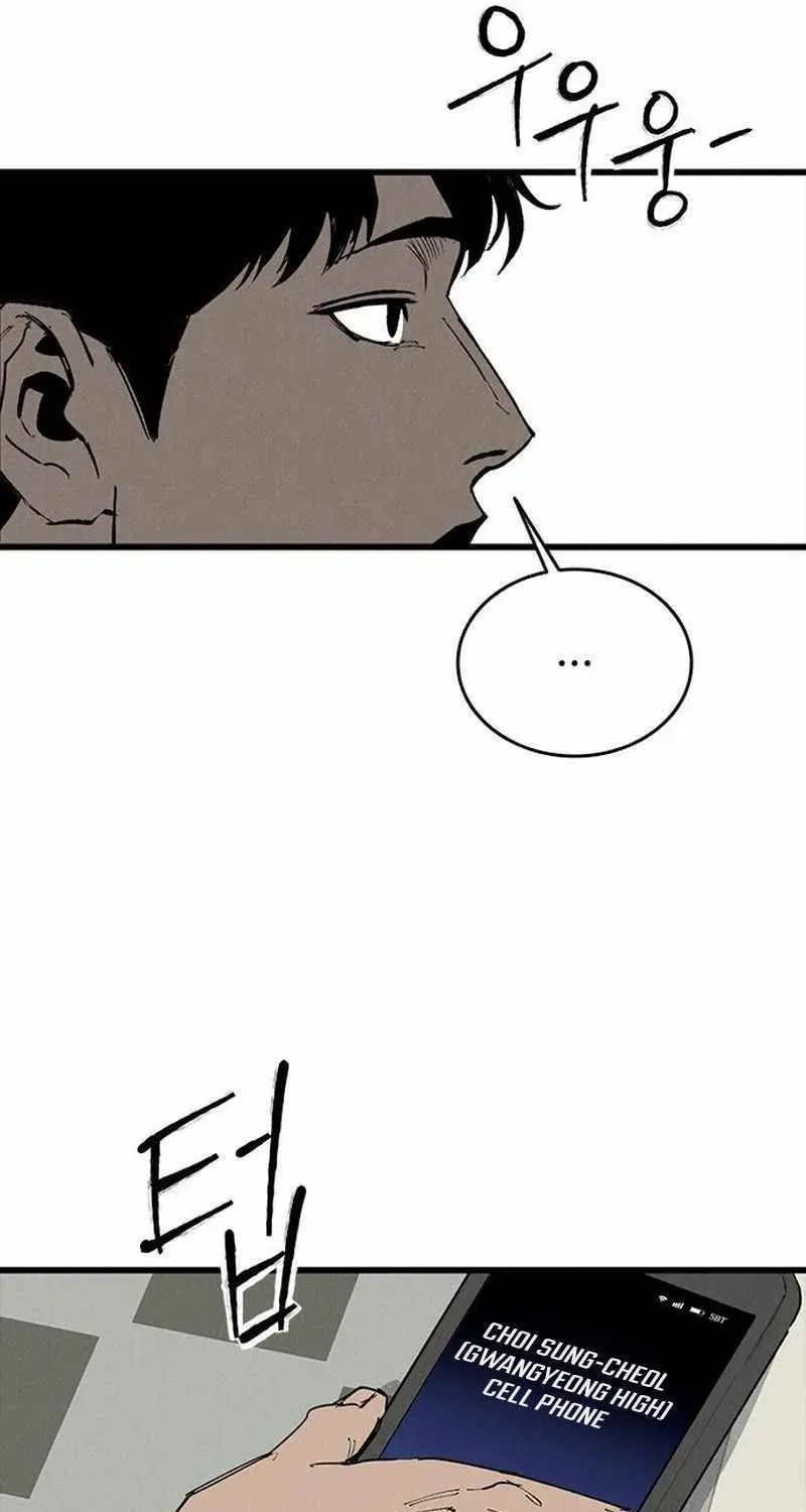 High Class Chapter 68 page 123 - 