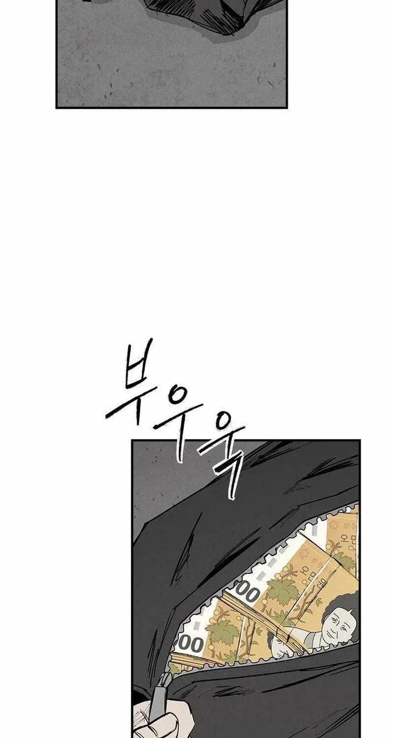 High Class Chapter 68 page 73 - 