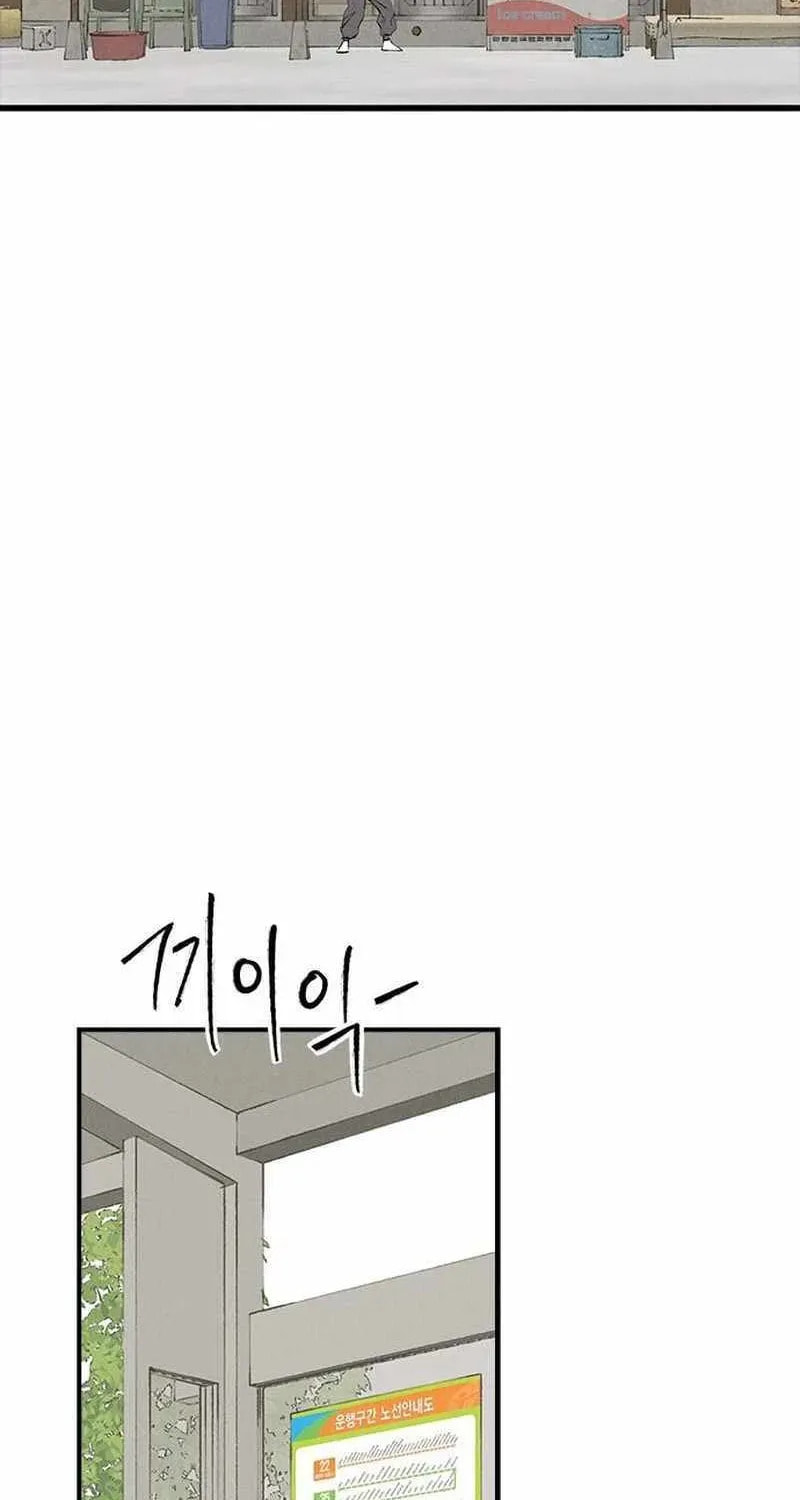High Class Chapter 68 page 77 - 