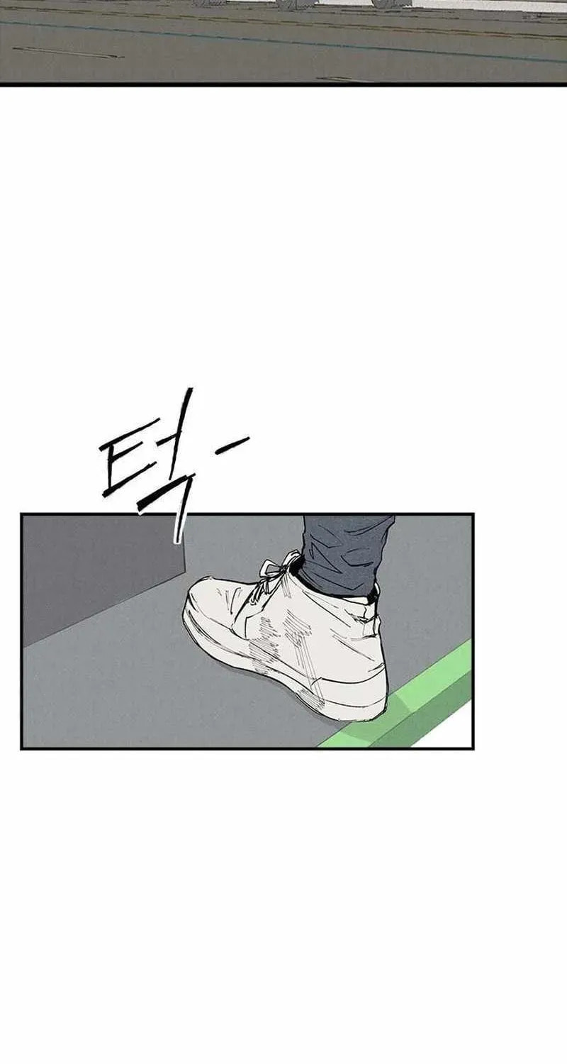 High Class Chapter 68 page 79 - 