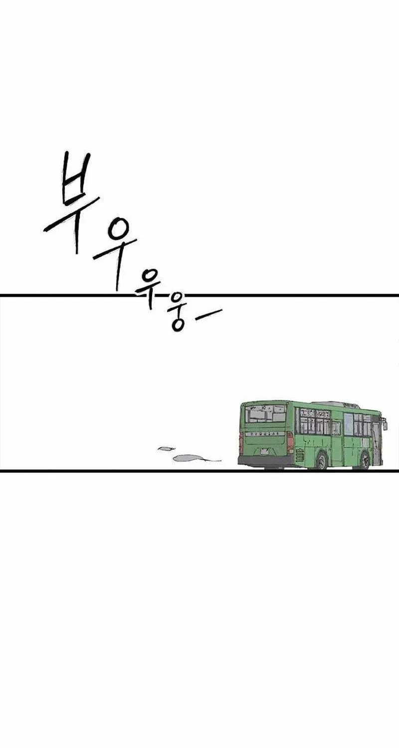 High Class Chapter 68 page 83 - 