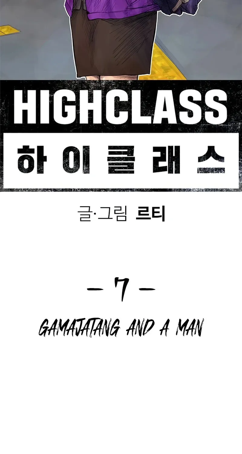 High Class Chapter 7 page 30 - 