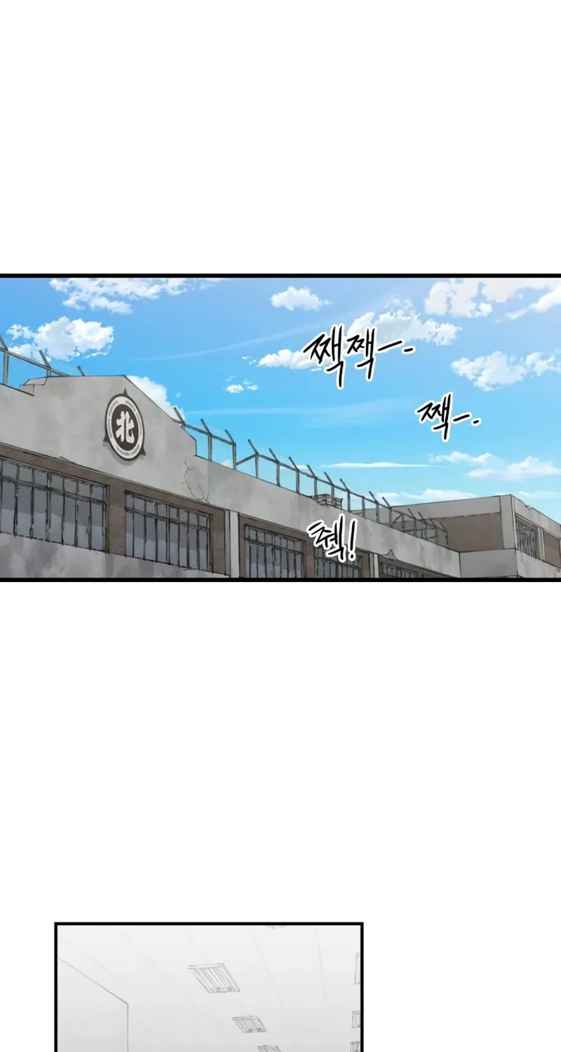 High Class Chapter 7 page 74 - 