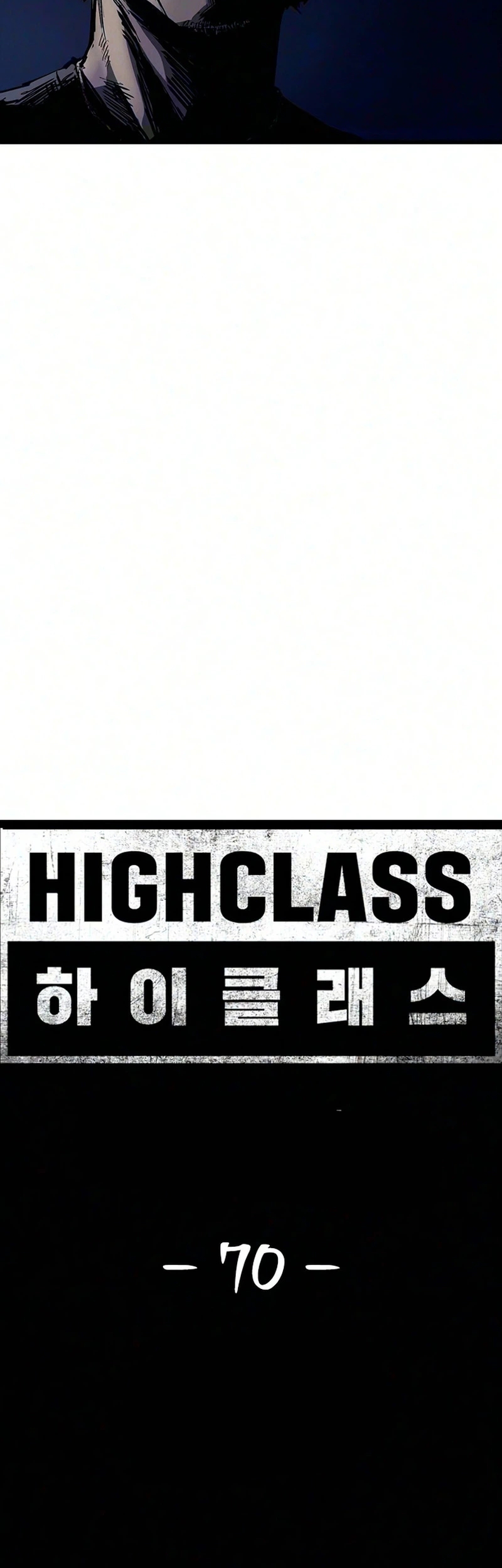 High Class Chapter 71 page 29 - 