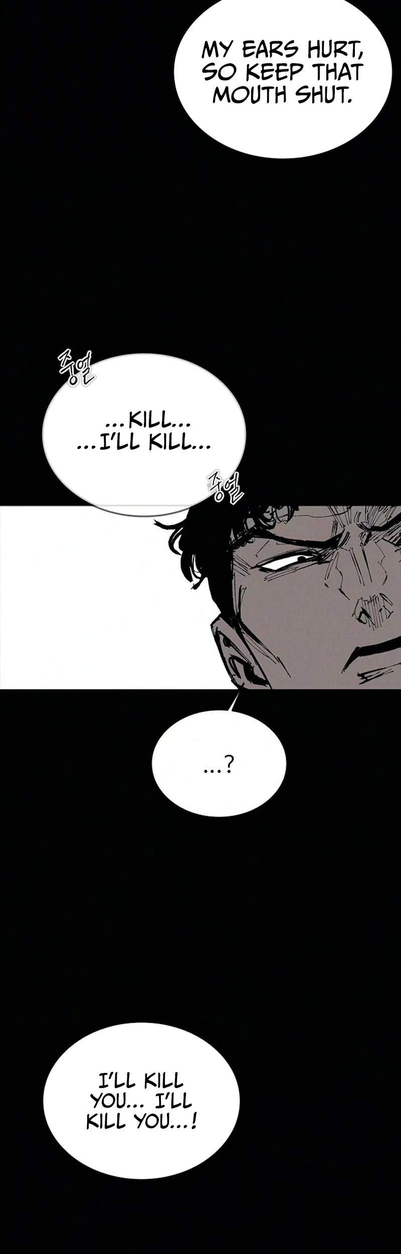 High Class Chapter 72 page 34 - 