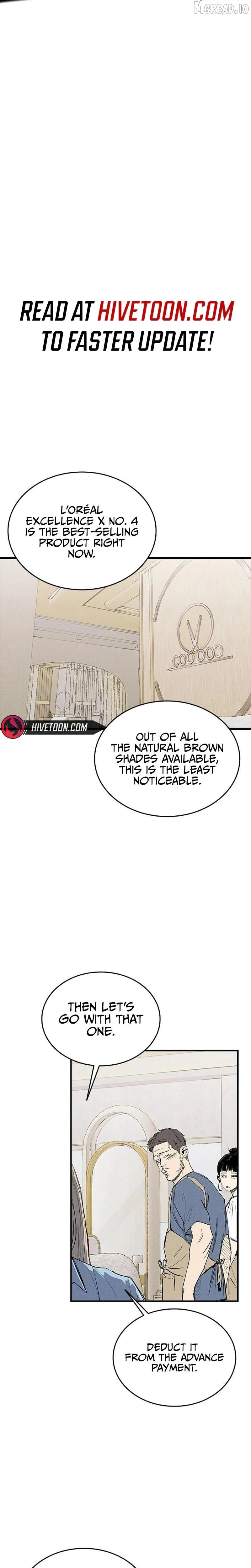 High Class Chapter 73 page 2 - 