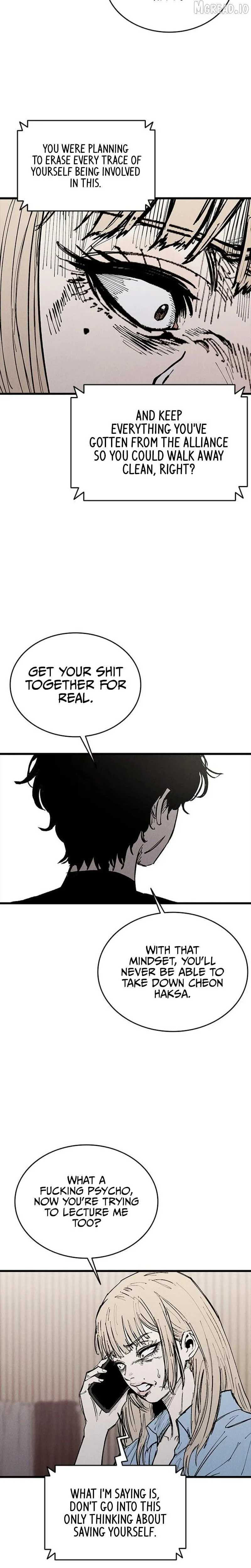 High Class Chapter 73 page 15 - 