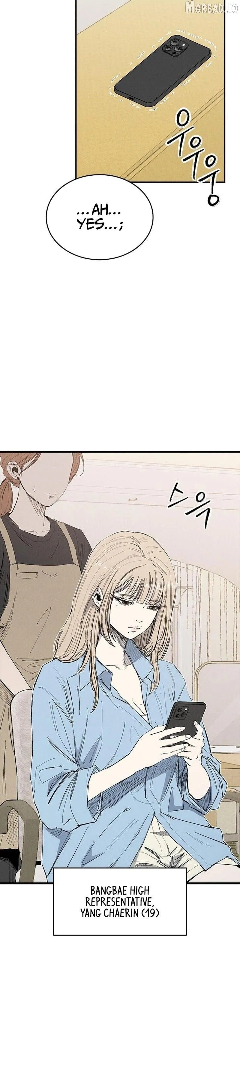 High Class Chapter 73 page 4 - 