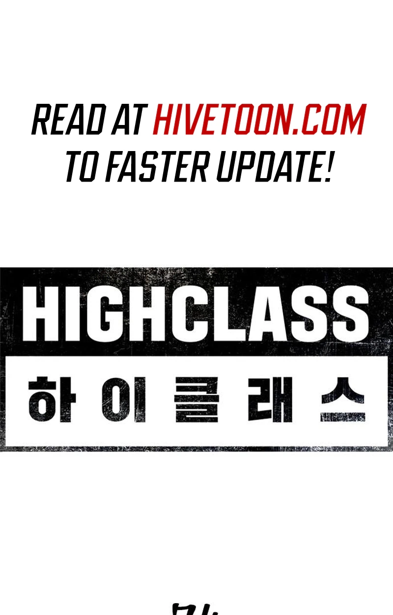 High Class Chapter 74 page 2 - 