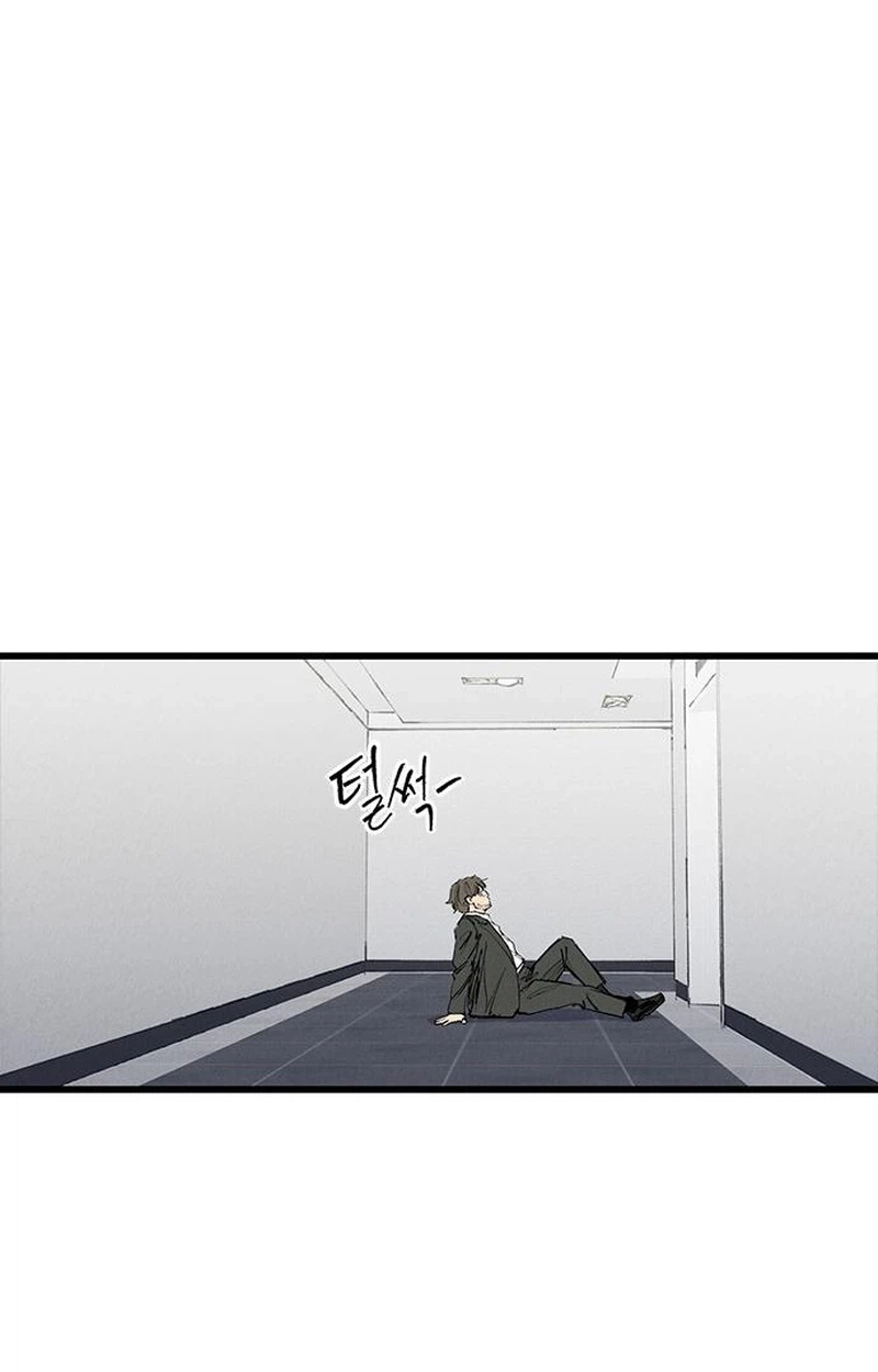 High Class Chapter 74 page 101 - 
