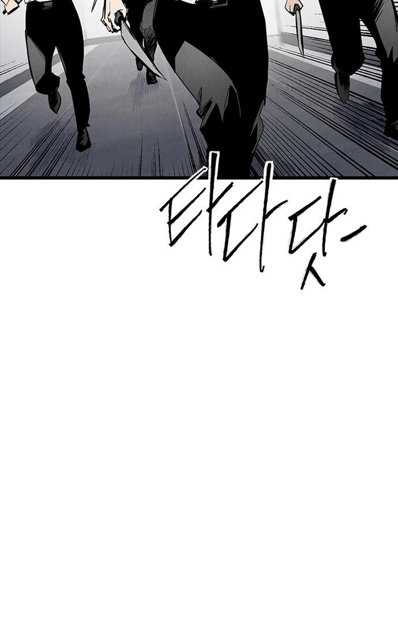 High Class Chapter 74 page 17 - 