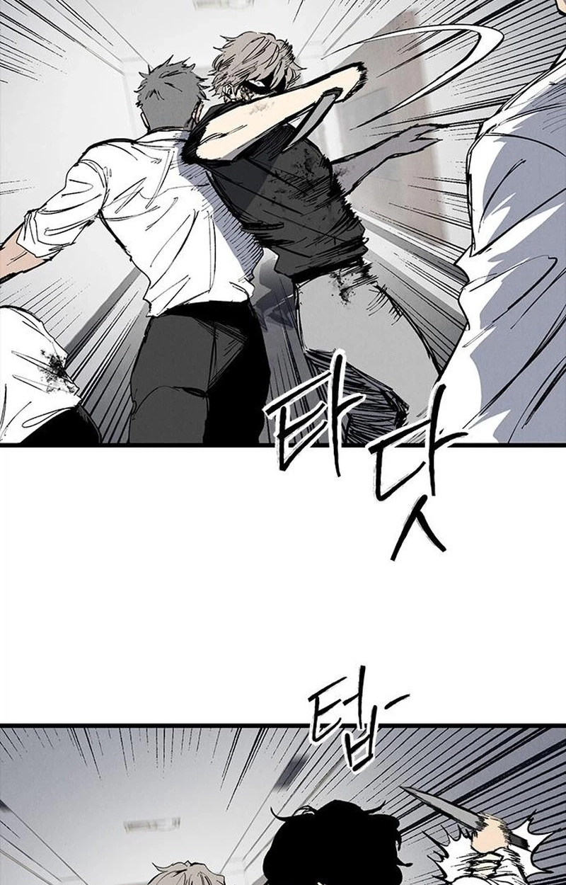 High Class Chapter 74 page 29 - 