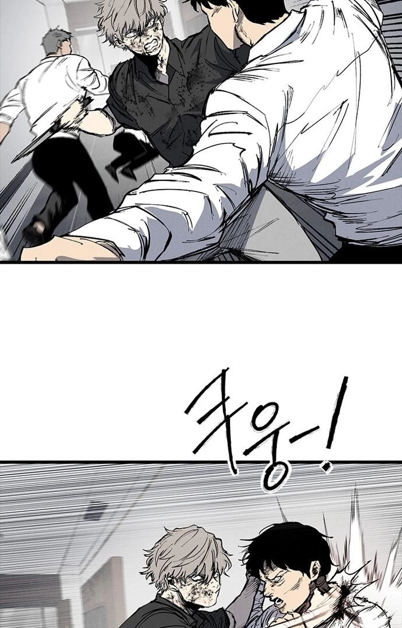 High Class Chapter 74 page 30 - 