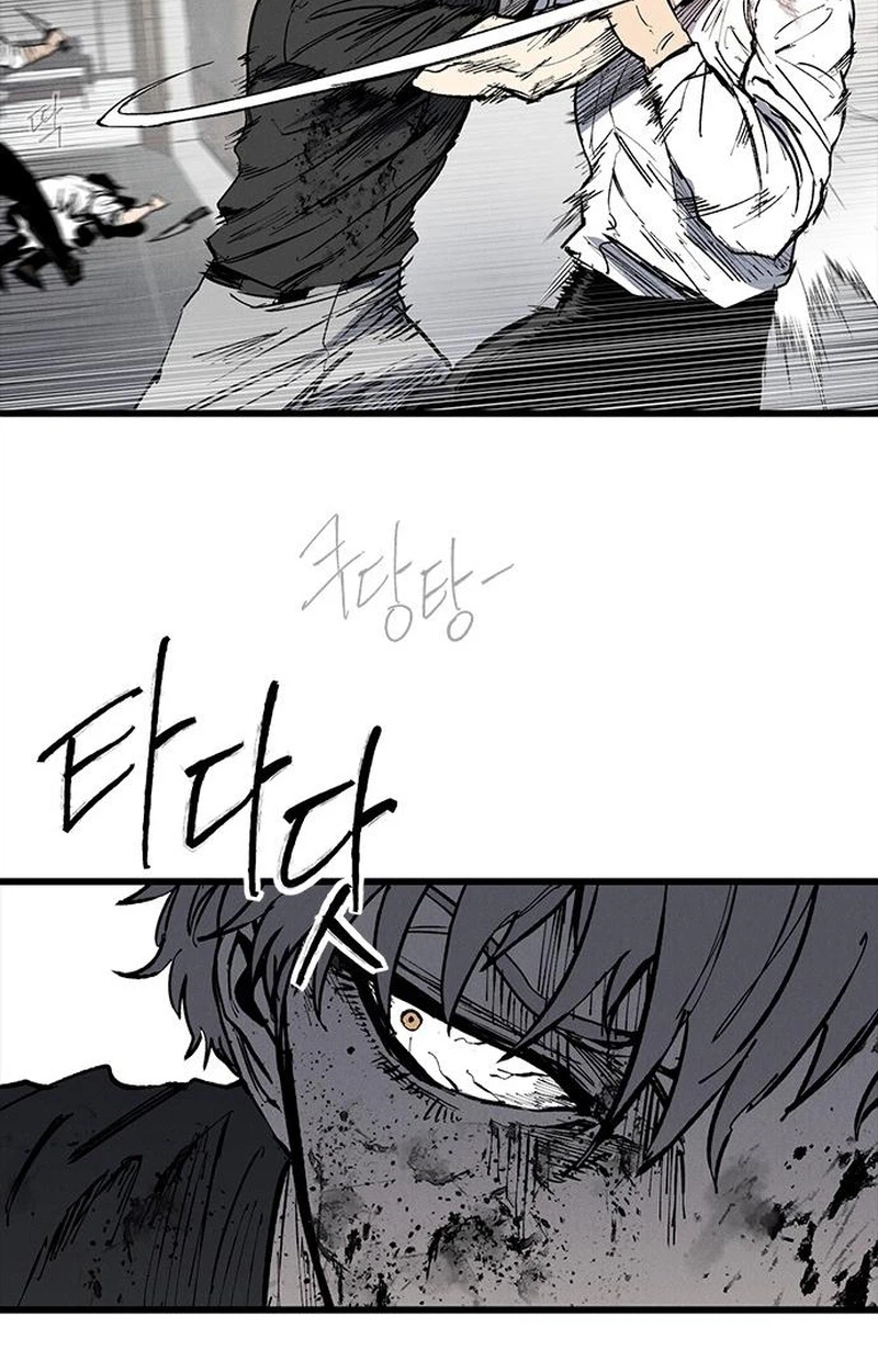 High Class Chapter 74 page 31 - 