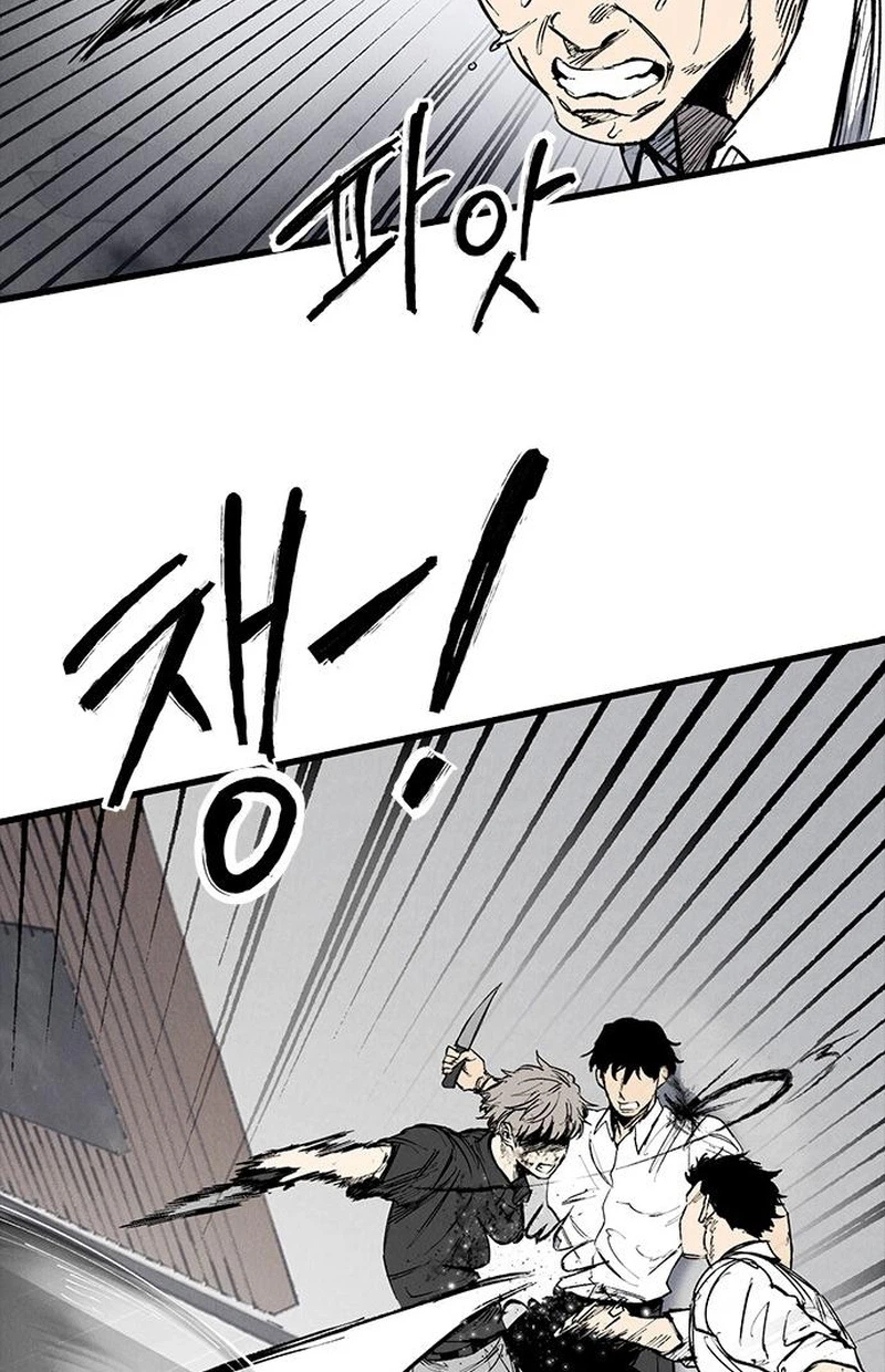 High Class Chapter 74 page 34 - 