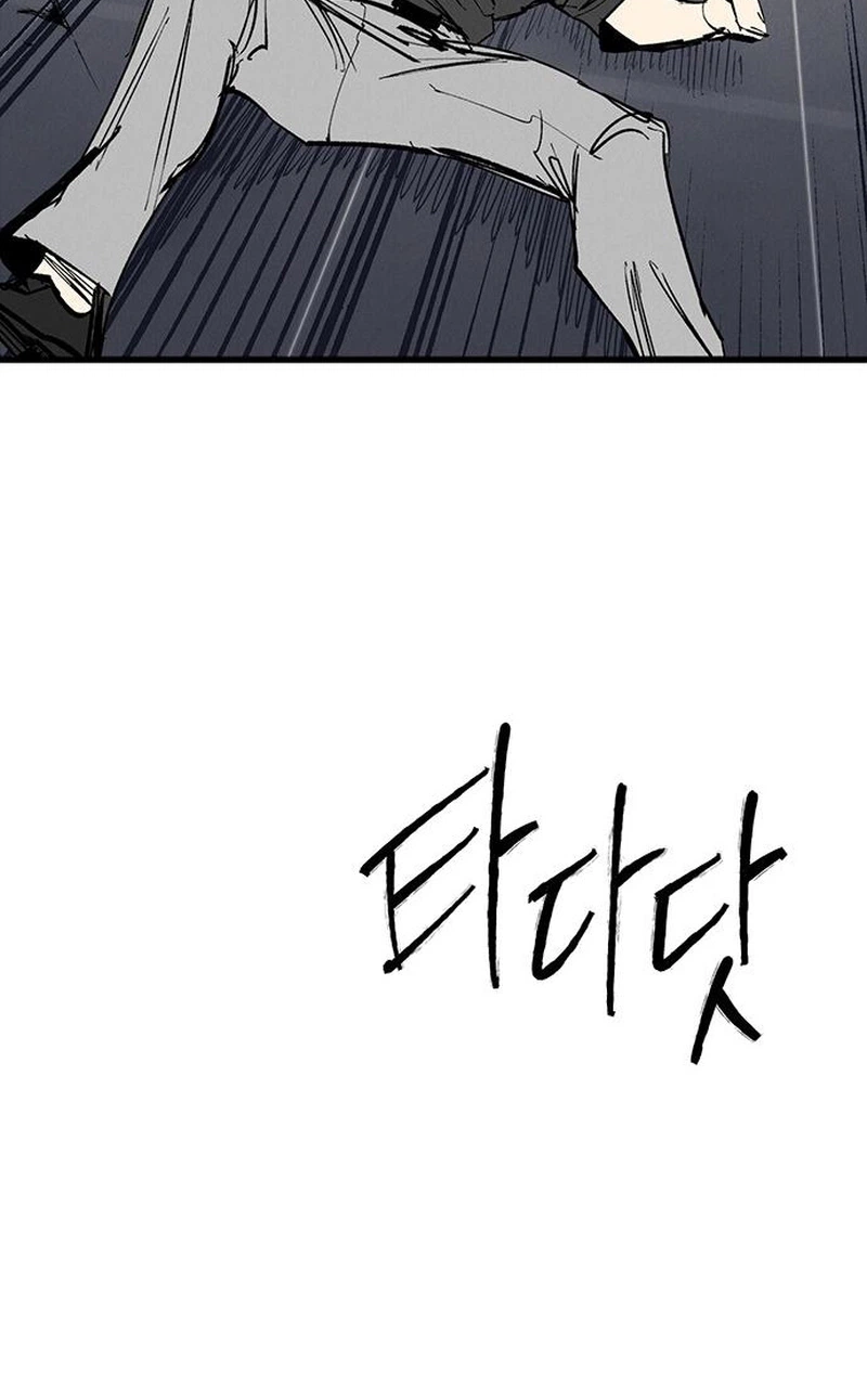 High Class Chapter 74 page 57 - 