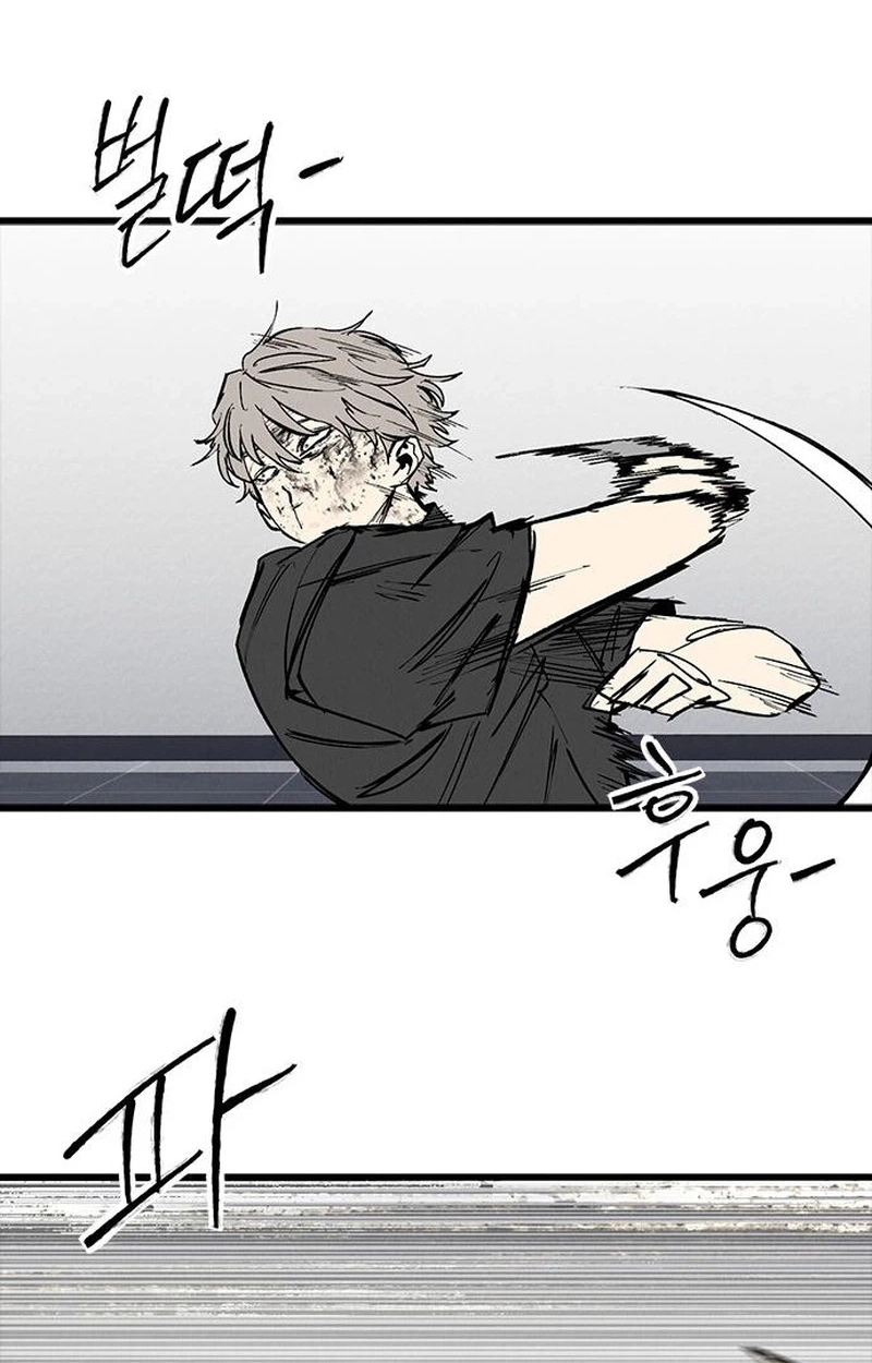 High Class Chapter 74 page 59 - 