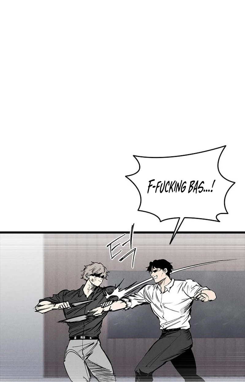 High Class Chapter 74 page 7 - 