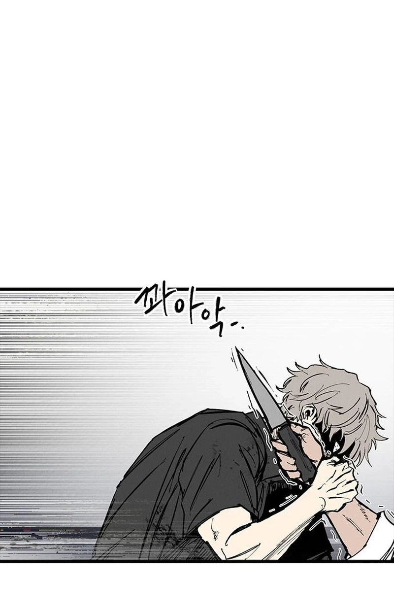 High Class Chapter 74 page 62 - 