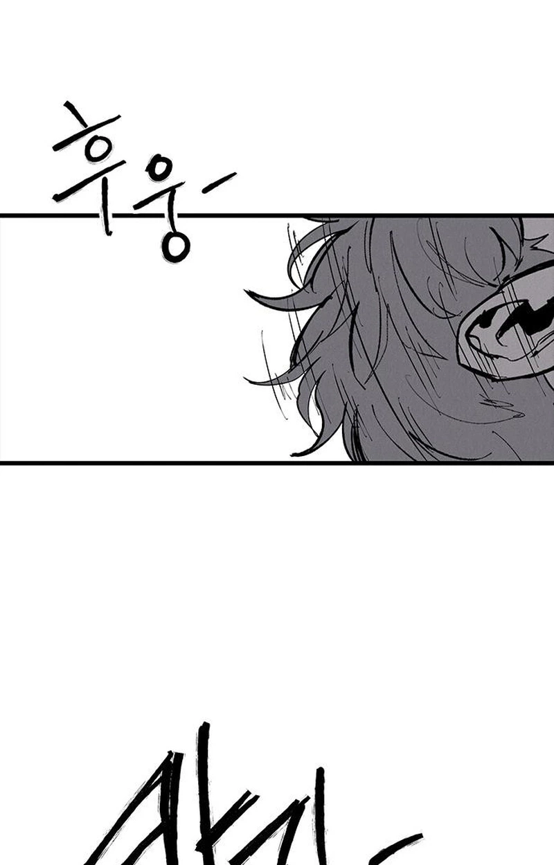 High Class Chapter 74 page 74 - 