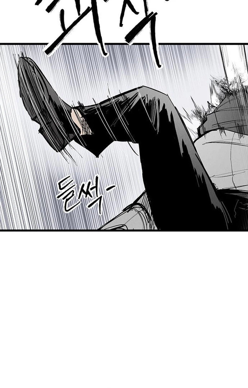 High Class Chapter 74 page 75 - 