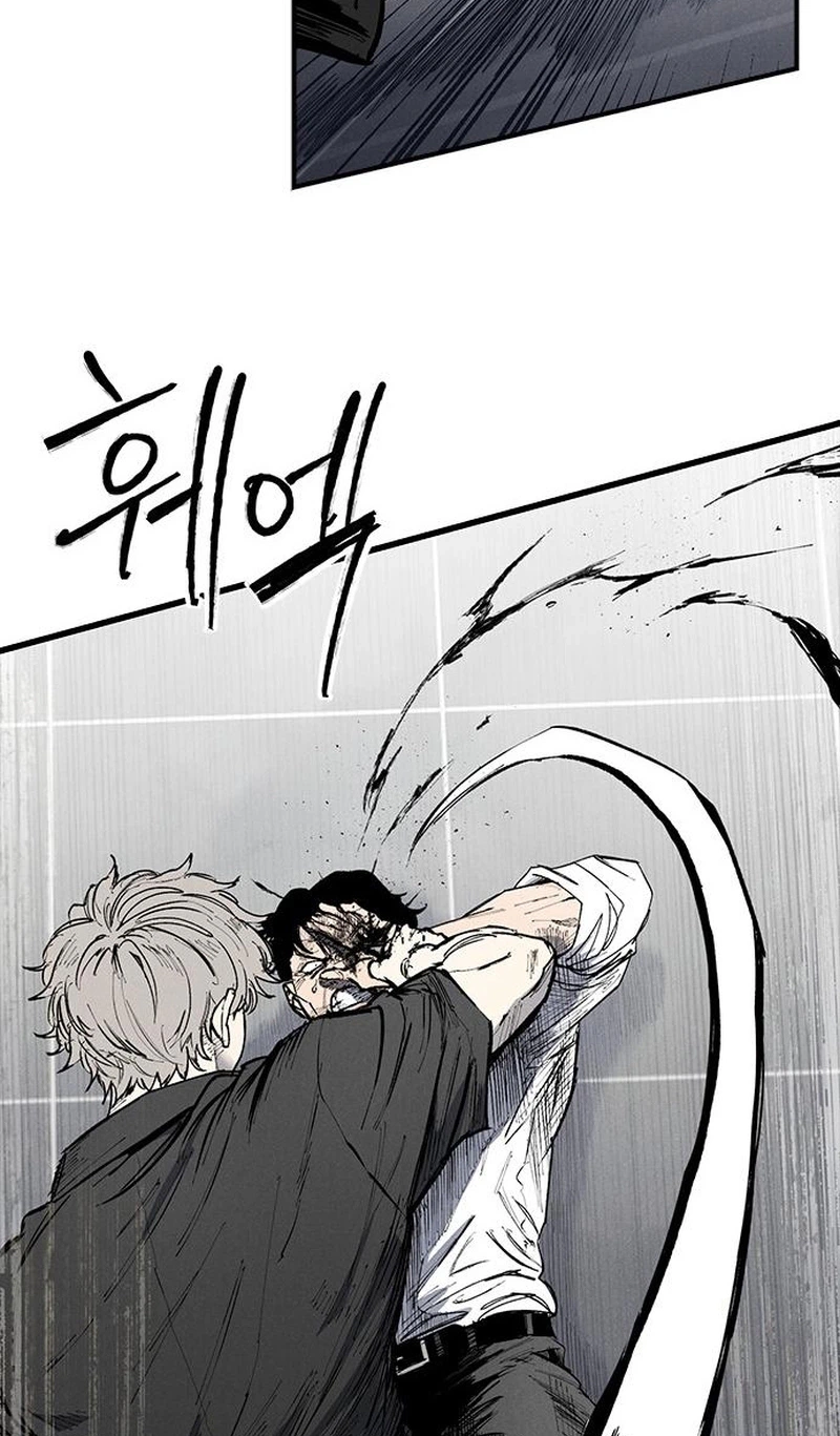 High Class Chapter 74 page 10 - 