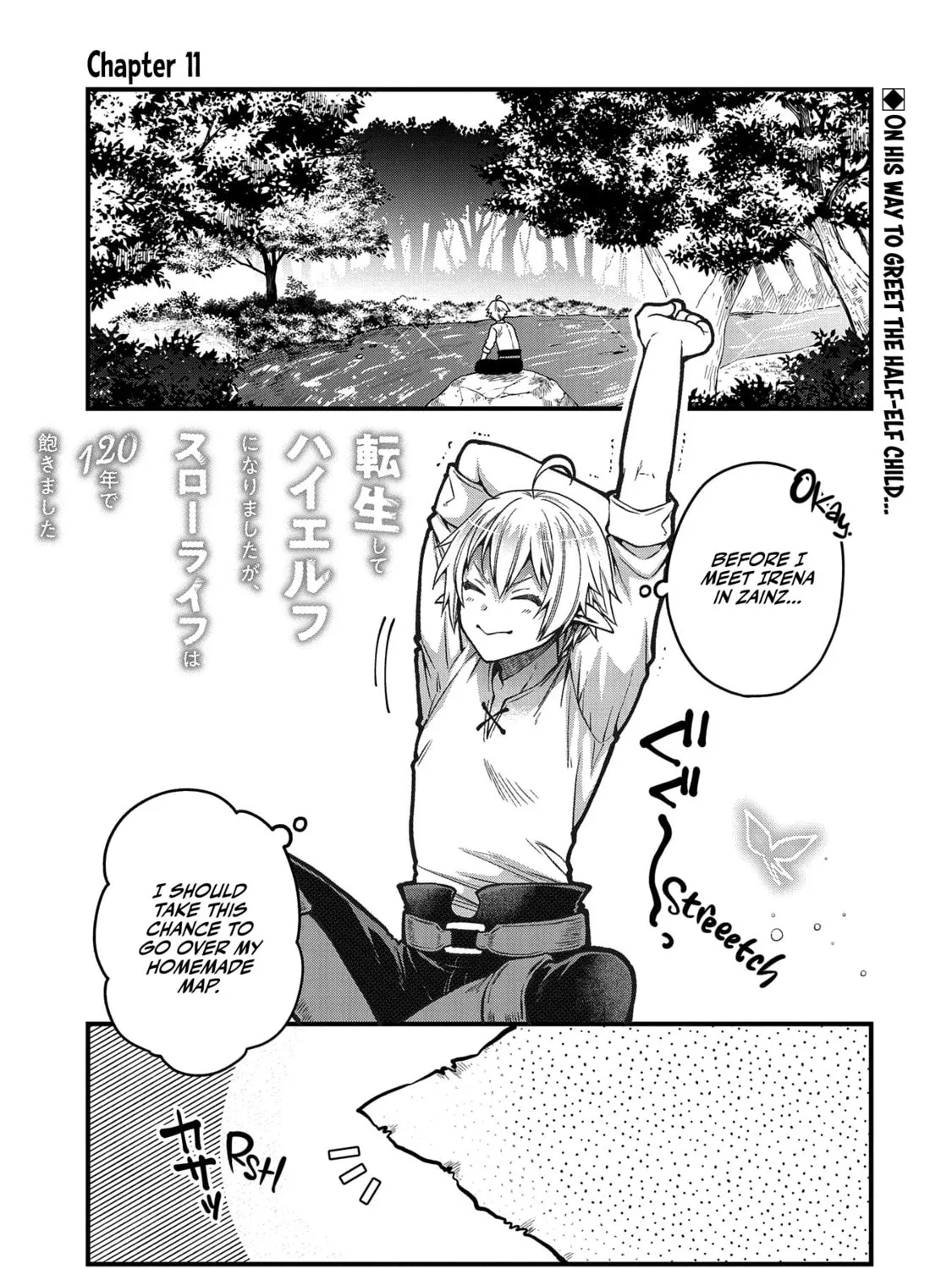 High Elf with a Long Life Chapter 11 page 2 - 