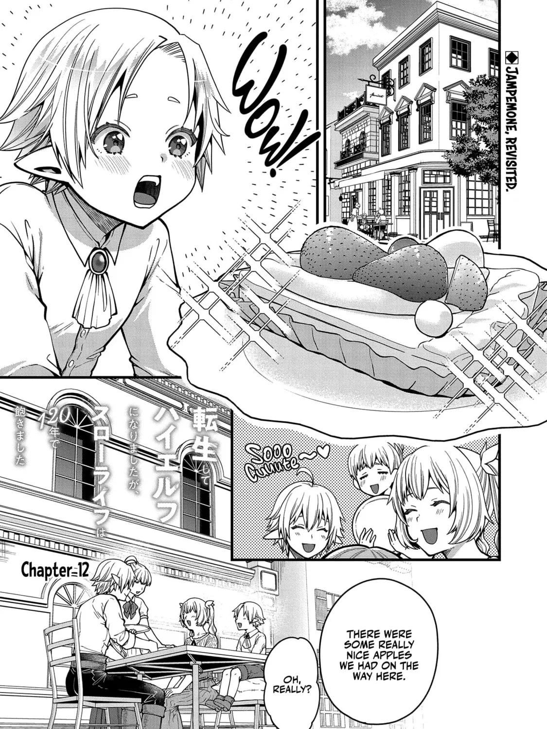 High Elf with a Long Life Chapter 12 page 2 - 