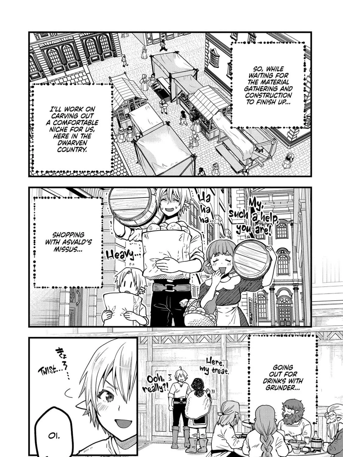High Elf with a Long Life Chapter 16 page 8 - 