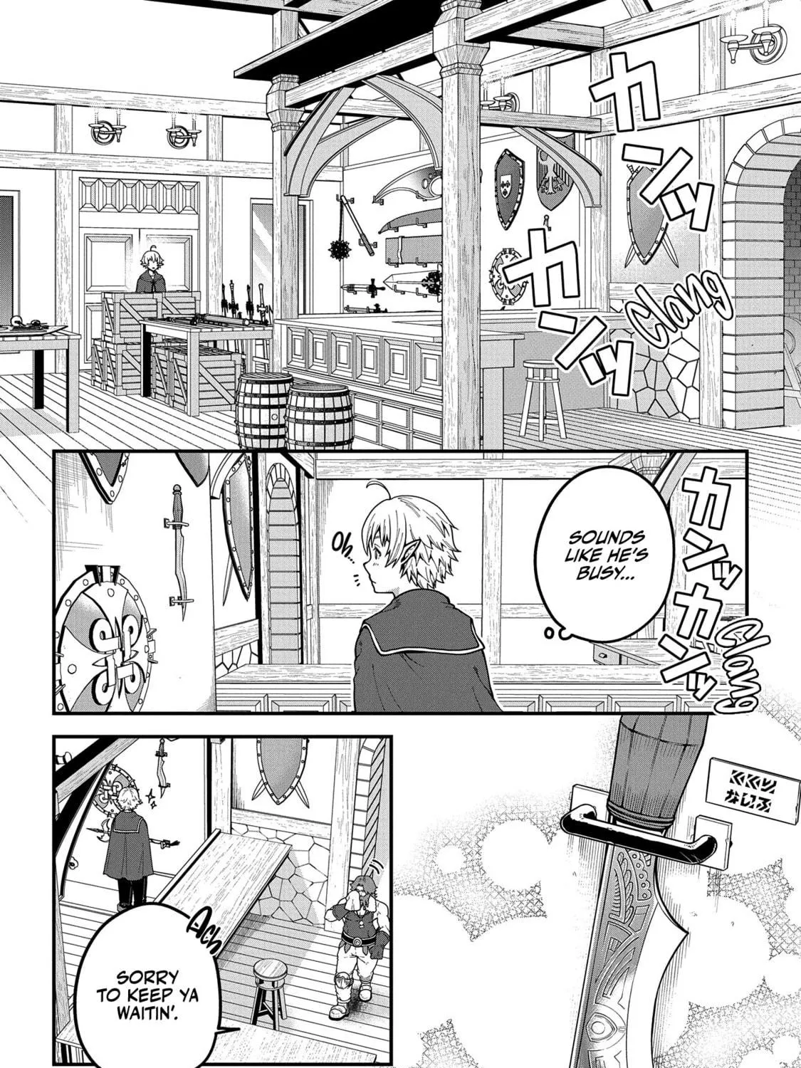 High Elf with a Long Life Chapter 2 page 4 - 